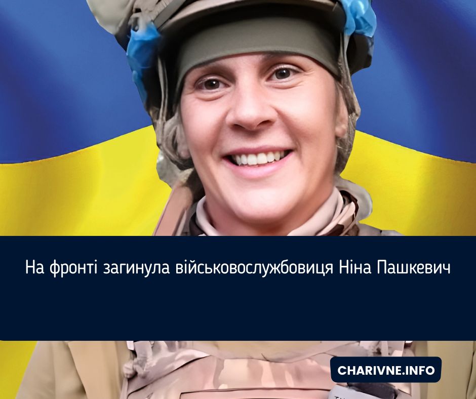 Фото ілюстративне